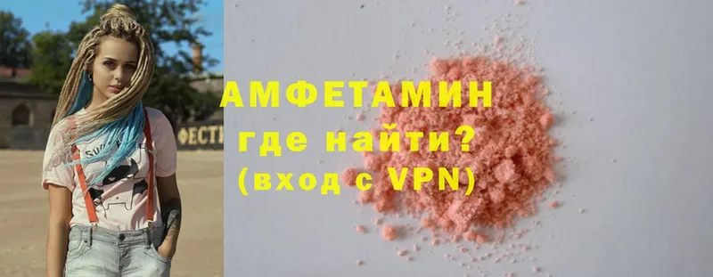 Amphetamine Premium  площадка клад  Каменка  наркота 