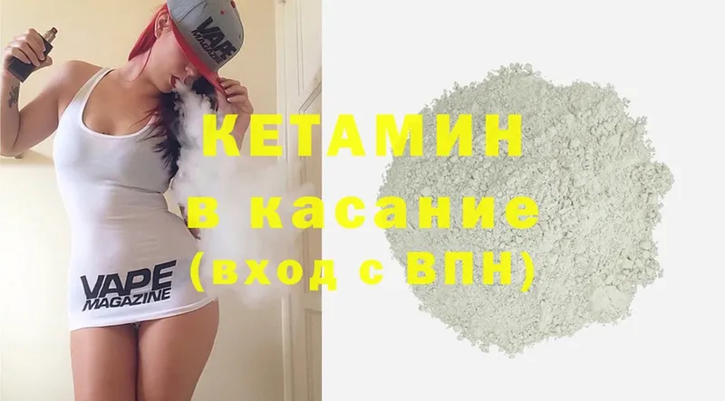 купить наркотики цена  Каменка  Кетамин ketamine 