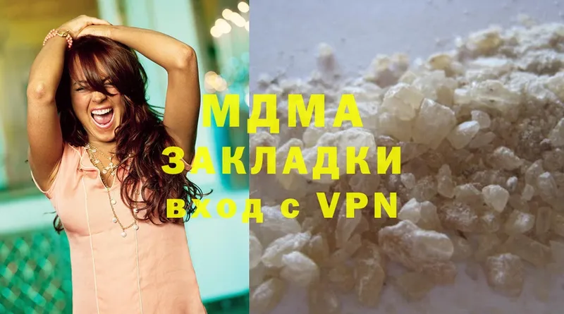 MDMA кристаллы  shop наркотические препараты  Каменка 