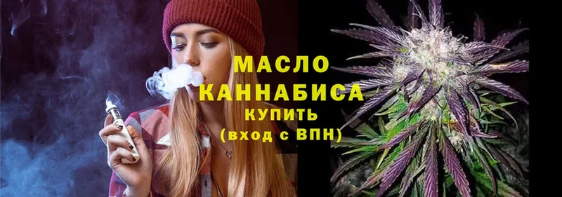 Дистиллят ТГК гашишное масло  дарнет шоп  Каменка 